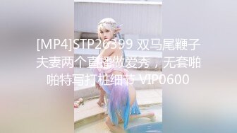 [MP4/2.3G]極品身材美少婦黑絲高跟跪舔口交前後夾擊速插顏射／大奶台妹芮芮酒店與兩壯漢混戰激烈抽插潮噴等 720p