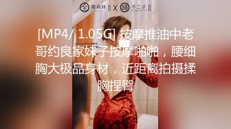 [MP4]外围小姐姐甜美可爱，苗条黑丝口交近景展示，床上暴操娇喘不断观赏价值高