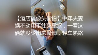 招式都在视频里了，她被我干的想上岸了，怕又遇见我这种客人