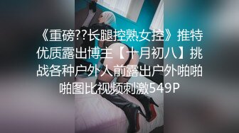 验证！98年学生妹后入不敢出声