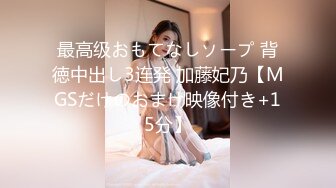 在千叶堇 47 岁喷出工作 Joba 妻子