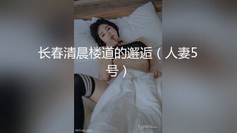 翘臀丝袜美腿人妻母狗【琳琳16】每天都被操的满脸通红，露脸非常贤惠漂亮的少妇，竟然这么骚逼 反差婊！狠操 断气叫床