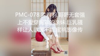 成熟女人有味道 优雅女神爹咪新作 第一视角爆操性感OL小白领！