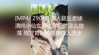 蜜桃少女露脸情趣护士漏奶装，让小哥草屁股，无套抽插，激情上位边亲边草，喂小哥吃奶子，射在肚子上好刺激