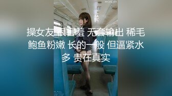 【新片速遞】 超可爱模特身材女友露脸被男友玩奶，全裸洗澡特写美穴，吃奶，给男友口交打飞机[444M/MP4/23:33]