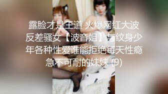 爆操音乐学院声乐老师肤白气质好沙发上一路干到浴缸内各种体位变换