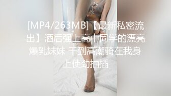 [MP4]STP33208 調教束縛奴役我的性感秘書 乳夾爆裂絲襪蜜穴任由玩弄 成為胯下玩物 VIP0600