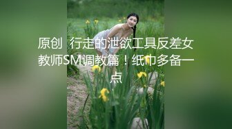 [MP4/404M]为国争光,东北老铁爆艹东欧大洋马,O3年才出生,有护照为证,小茓天然白嫩