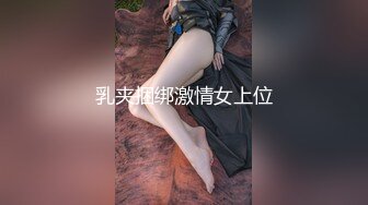 刚约的冲浪妹子，屁股后入