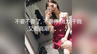 公园女厕偷拍来做宣传的车模小姐姐 人美B肥