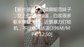 大二学生校外兼职~【成都丝丝】激情情侣秀~被无套爆操内射 (2)