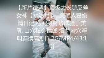 私人订制唐安琪 性感浅色内衣 曼妙身姿梦幻入魂 柔美身段摄人心魄[76P/673M]