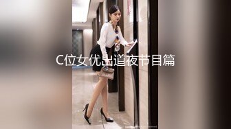 大学城附近酒店安防摄像头偷拍极品巨乳眼镜御姐兼职学妹和嫖客