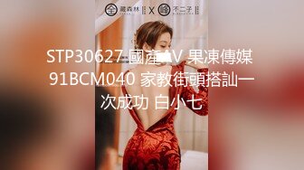 国产麻豆AV MDX MDX0234-04 体位诱发浓烈性交之娜样的视觉 沈娜娜