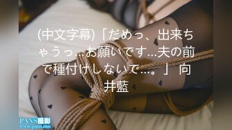 LegalPorno番外篇大长腿美少女LiaLin重口作品（群交双插饮尿） Lifeselector资源合集【42V】 (4)