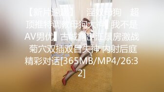 【超顶❤️露弊性瘾】快递站小妹✿ 爆乳嫩妹人来人往中露出偷玩 跳蛋震湿裤裆 被搭话相当刺激 大饱眼福不知高潮了多少回[2.39G/MP4/5:00:03]