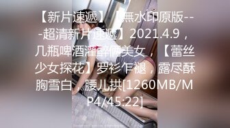 [MP4/1.6GB]麻豆傳媒 BLXC0003 冬日狂騷曲 我的極品臨時女友 雨蒙