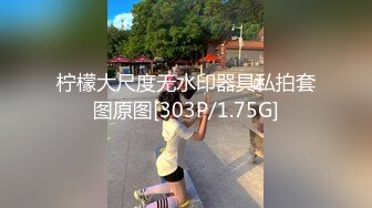 妈妈和儿子乱伦，温馨之家变成了淫窟，【恋母】，开水里下迷药，瘫软后脱光抱进卧室，无套内射骚妈妈，超刺激！ (4)