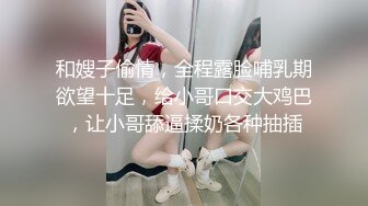 【灵魂舞者香香】巨乳御姐~全裸骚舞~啪啪~口爆~拉屎【11V】 (10)