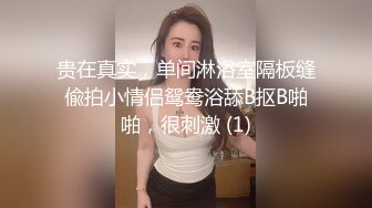 【新片速遞】 钢管舞女神小飘飘露脸享受鲜肉小哥的蹂躏抽插，舌吻满眼含情的看着小哥舔逼，撅着屁股让小哥抠弄骚穴呻吟[882MB/MP4/48:18]