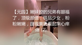 高颜值双妖TS小语X秀妈,淫荡的呻吟声跟真女没啥不停，只是多了个鸡鸡被艹得变小晃来晃去，贼激情！