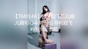 “啊，舒服，老公！好久没这样操我了【完整版29分钟已上传下面简阶】