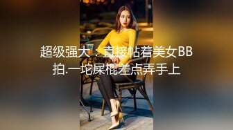 漂亮巨乳的房产销售美女 为完成销售任务上班时间酒店服务金主爸爸 衣服来不急脱掉直接提枪上阵