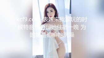 约粉嫩极品巨乳小姐姐开房激情啪啪，超嫩奶子全裸揉穴，上位骑乘自己动揉捏奶子，扶着大屁股后入一下下撞击