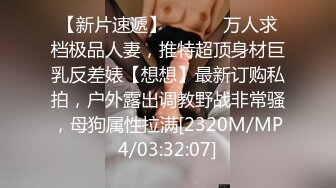 [MP4/ 540M] 眼镜JK美眉 不舒服吗 太干了 我在色情网站看到我视频了 好深啊啊不干了 被小哥哥无套最后连连求饶