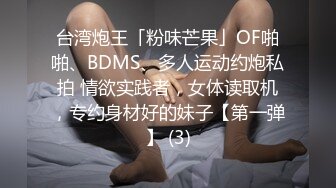 最新推上女神漂亮美乳女王李佳Q大尺度露脸性爱私拍流出_淫荡啪啪抽插