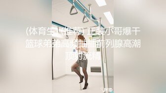 【无码】夫妻逛商场，跑到试衣间啪啪