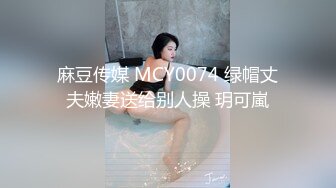 极品拳交 各种大苹果等水果塞逼【十八妹妹】 (27)