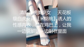 【新片速遞】SPA养生馆，少妇刺激泻火场，白皙光滑翘臀美腿少妇，全程嗯嗯嗯的小声叫 主动摸哥哥裤裆，外表蹭蹭插进去 啊的一声大叫[325M/MP4/48:45]