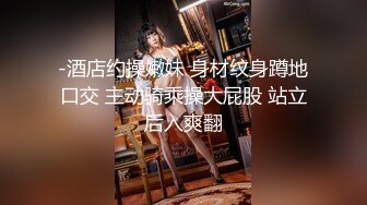 【新片速遞】调教淫贱骚母狗，全程露脸情趣装，道具双插逼逼和菊花草着小嘴，淫声荡语舔脚舔蛋蛋，母狗爬行抽打骚臀刺激[1.65G/MP4/01:34:12]