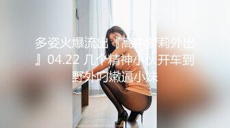 《顶级女模震撼泄密》颜值巅峰秀人网当红女神模特鱼子酱闺蜜【杏子】大胆私拍2套 视频，回忆中的老师，极品黑森林