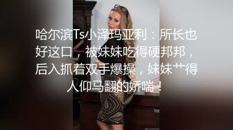 Al&mdash;金采源被多人操轮射