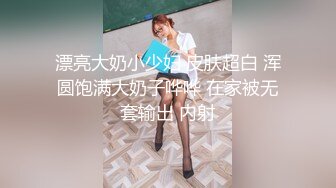 [MP4/456MB]2022-10-26【无情的屌丶】包臀短裙外围骚女，翘起屁股舔逼，人肉打桩机爆操