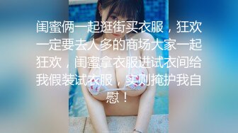 调教高三毕业白虎一线天嫩妹 视觉冲击很完美 射满逼精液