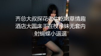 海角社区乱伦大神老婆怀孕强奸黑丝幼师小姨子后续❤️小姨子与男友激情通话时被我狠狠的进入