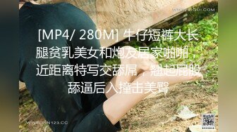 ✿网红女神✿ 最新超人气极品网红美少女▌不见星空▌性感台球陪玩助教 肉棒一杆进洞 白浆横流后入蜜桃臀爆射