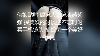 偷情黑丝长腿白嫩美女真的太刺激了