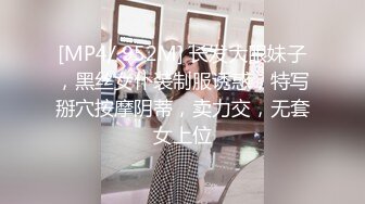 [2DF2]公司中年男领导带前台新来实习的大学兼职美女酒店开房,看见嫩逼忍不住用手抠,女上位干的奶子乱晃又扶着屁股后插.国语 2 - soav_evMerge [MP4/109MB][BT种子]