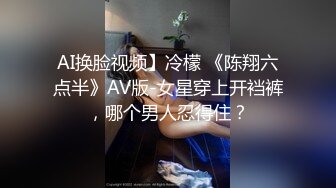 浩源操的受不行不行的直呼爽死了