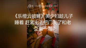 STP18561 漂亮小嫩妹乖巧听话，调情摸胸，倒立口交之时闻到一股味，赔了六七百退货