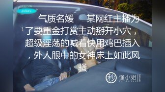 跟这样的人妻偷情真的是一种享受