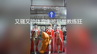 [MP4/ 777M]&nbsp;&nbsp; 两个极品尤物，相互亲抚，舌吻，超多姿势花样相互玩弄，撅起屁股展现双鲍鱼