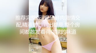 【新速片遞】&nbsp;&nbsp; 漂亮人妻 人美逼也美 大鲍鱼抠的啪啪响 表情好骚好诱惑 [129MB/MP4/02:11]