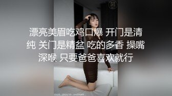 小伙洗浴中心找的服务员偷拍，大姐非常配合小哥吃着鸡巴让摸逼，玩了好几个姿势爆草抽插