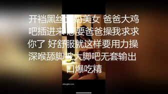 风骚性感巨乳嫩穴反差女神【费爵娜】台湾综艺女王下海拍AV 性感瑜伽库健身房外露实战