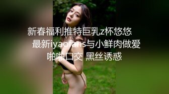 最新流出重磅外泄南京新婚蜜桃臀母狗带男人回家偷情 极品身材各种操 对话超刺激 女的高潮七八次 高清720P版